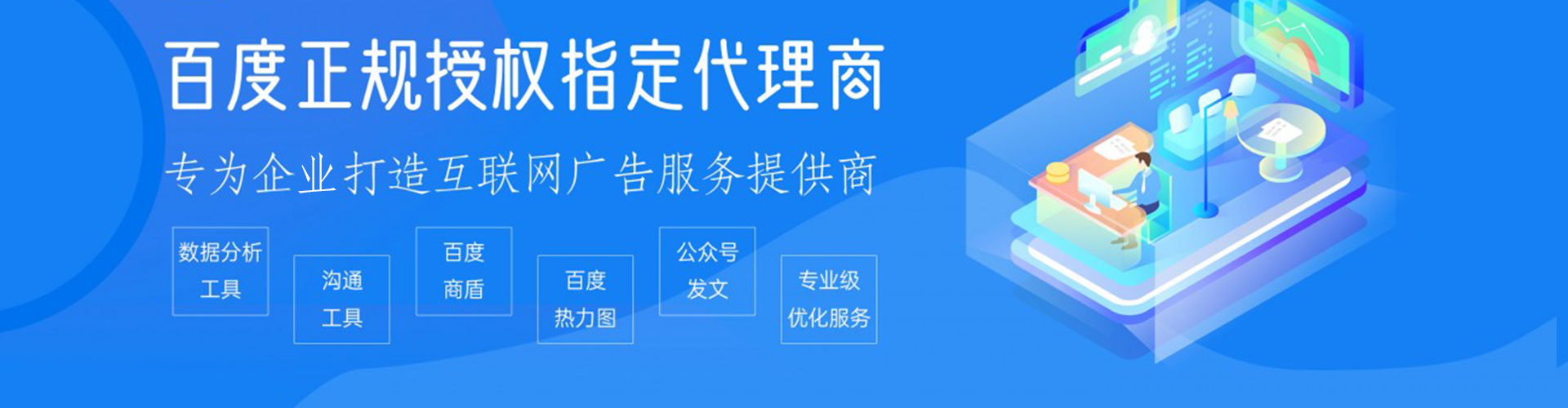 汕头sem服务