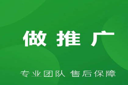 竞价推广如何助力中小企业快速发展