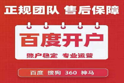 百度竞价托管运营优化技巧解析